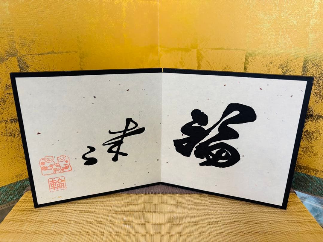 湯布院　輪葉葉招き猫　親子猫&サイン入り屏風