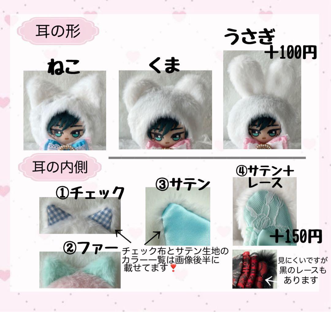 ゆ様 オーダーページ