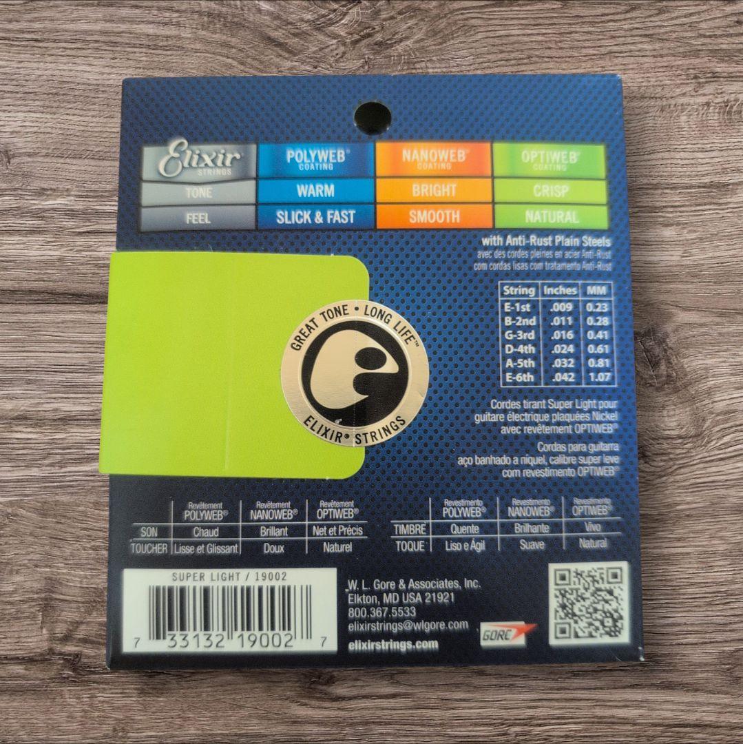 極美品 Squier Classic Vibe '70s ストラトキャスター