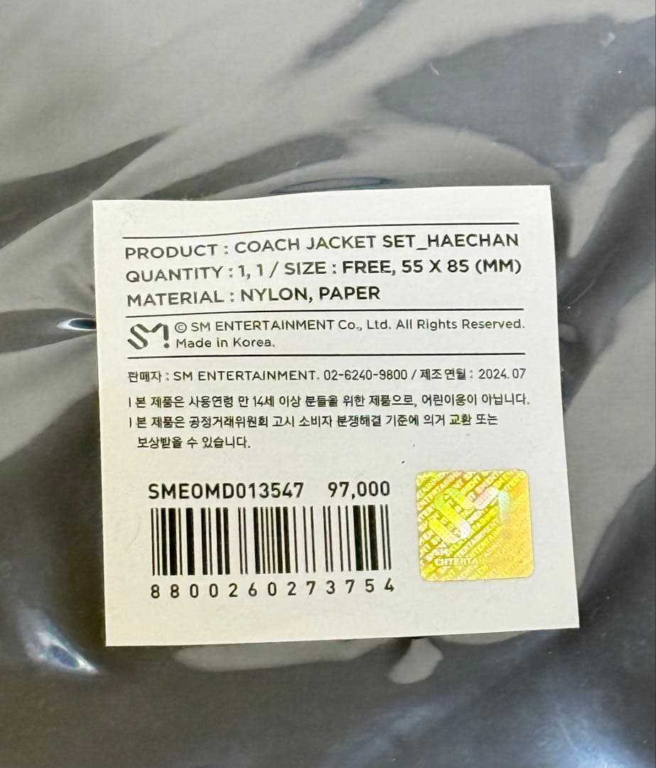 NCT 127 Walk POP-UP MD グッズ