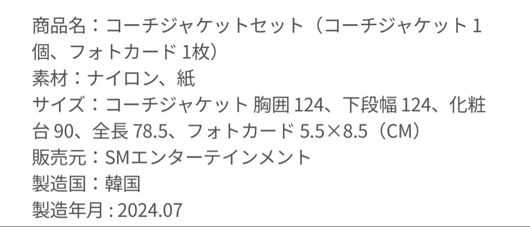 NCT 127 Walk POP-UP MD グッズ