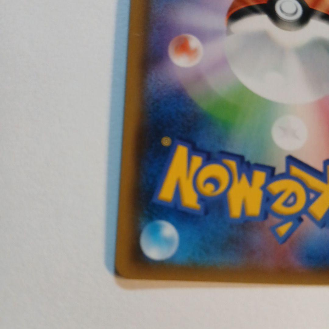 モクロー&アローラナッシーGX SR