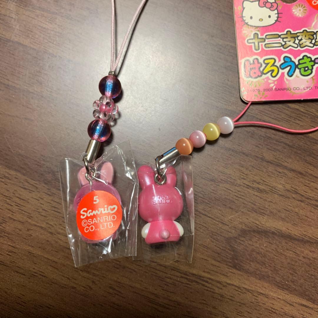 ハローキティ ウサギ　ストラップセット