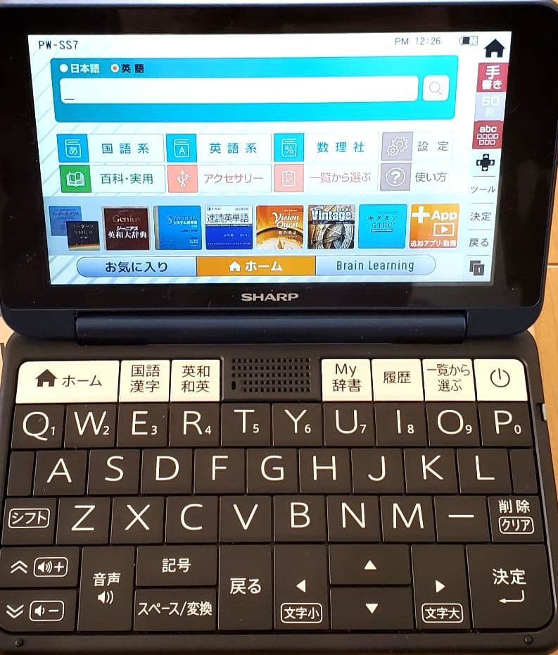 Brain PW-SS7-K ネイビー系　スペイン語辞書付