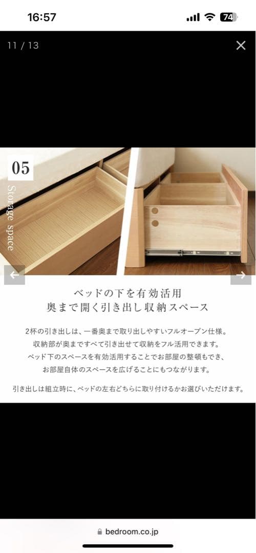 【期間限定値下げ】DOMIR シングルベッド 引き出し付き ナチュラル