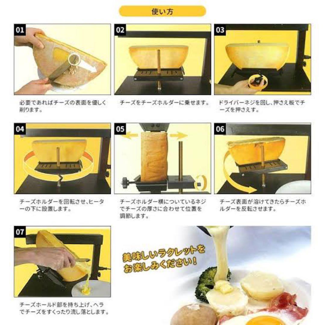 TTM Ambiance アンビエンス ラクレットヒーター中古品