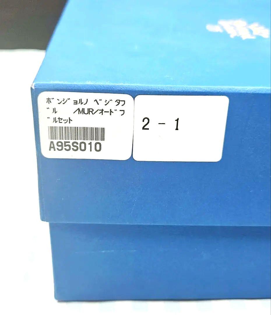 リチャードジノリ ボンジョルノベジタブル 5点セット皿