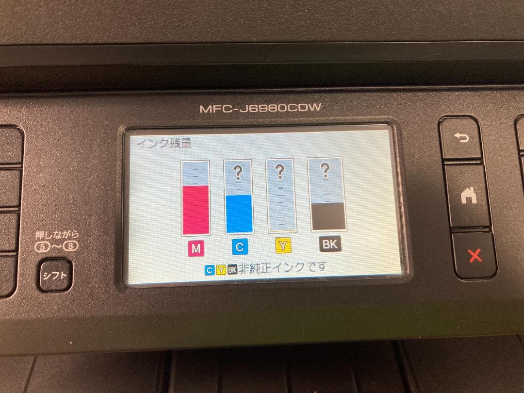 brother インクジェット プリンター 複合機 MFC-J6980CDW