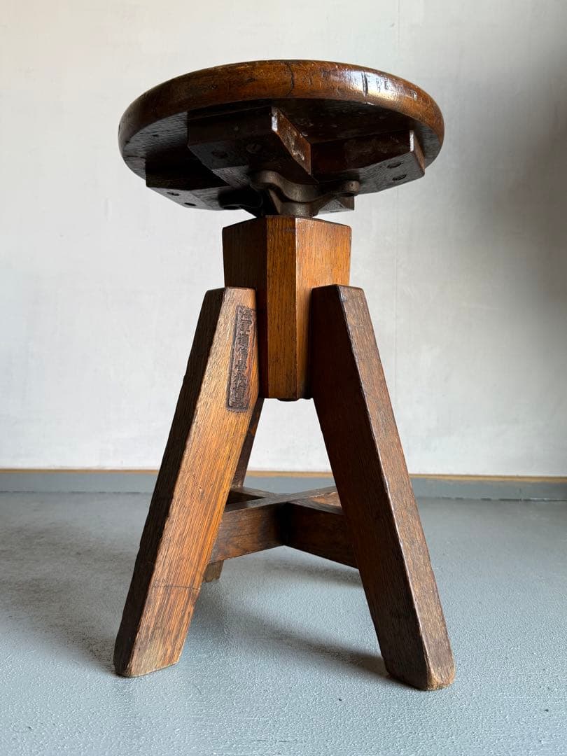 海軍通信学校 丸椅子 回転チェア ヴィンテージ スツール 戦前 時代物 貴重