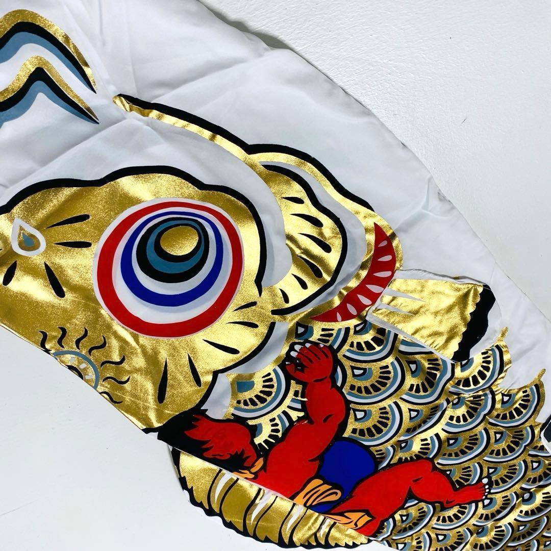 金太郎 黄金鯉 こいのぼり 五月 節句 6m