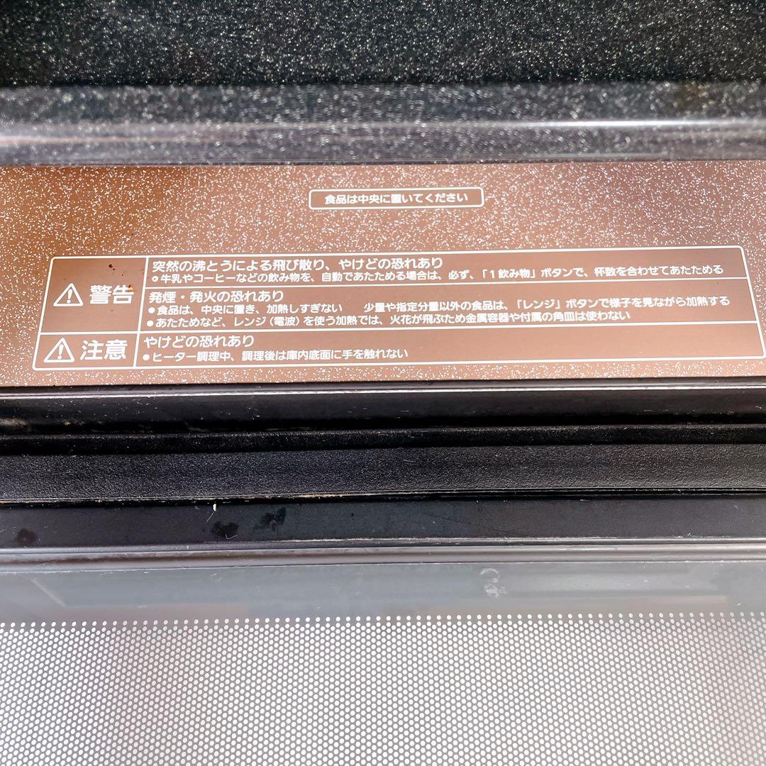 Panasonic スチームオーブンレンジ NE-M262 2010年製 26L