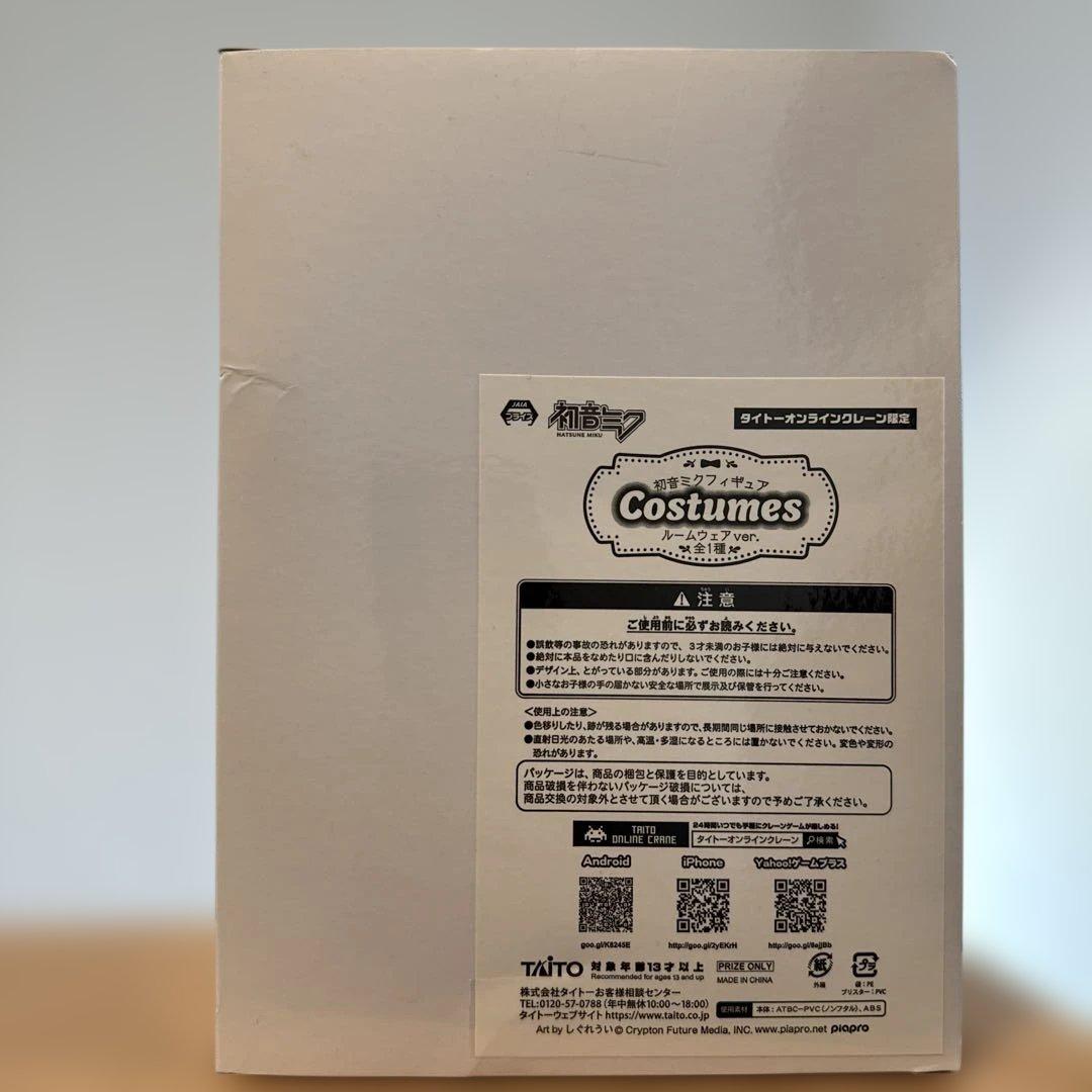 初音ミク フィギュア Costumes ルームウェア ver (タイクレ限定)