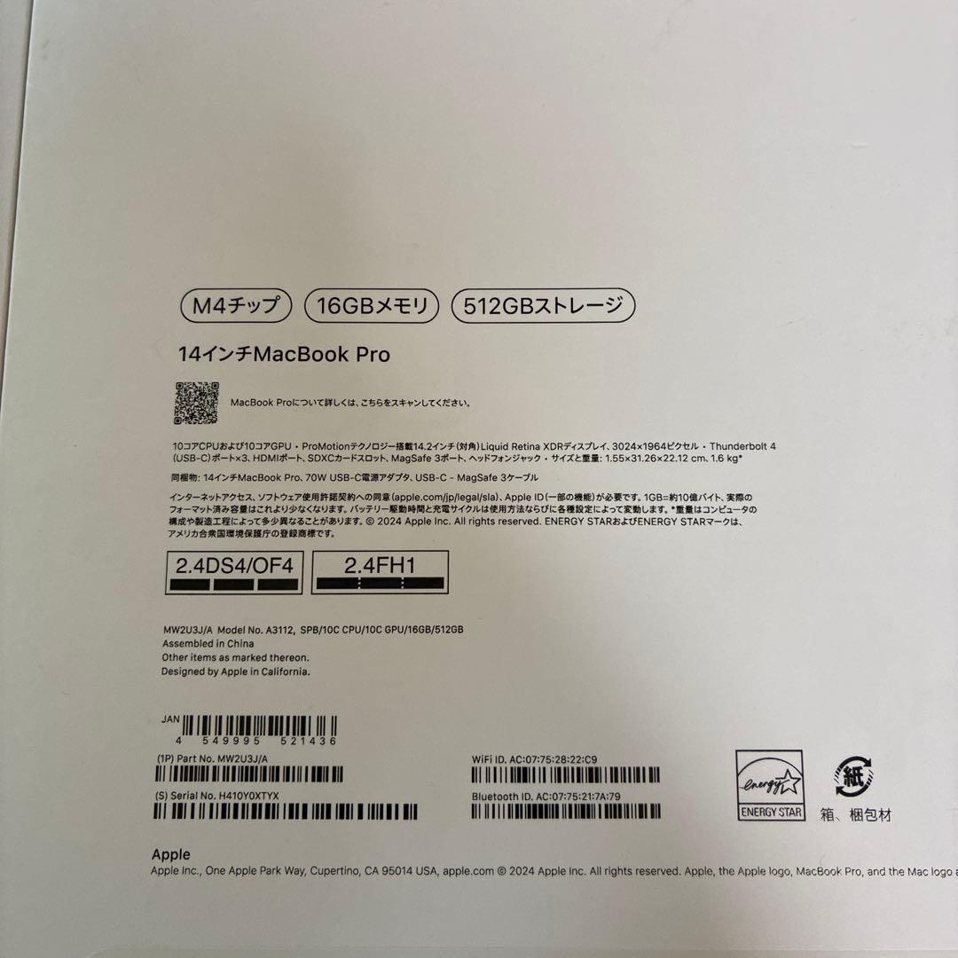 MacBook Pro 14インチ　M4 16GBメモリ　512GB A3112