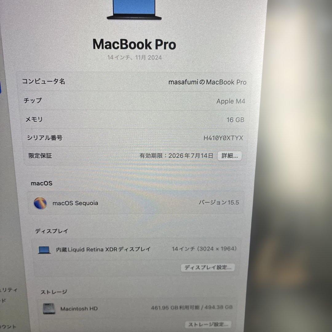 MacBook Pro 14インチ　M4 16GBメモリ　512GB A3112