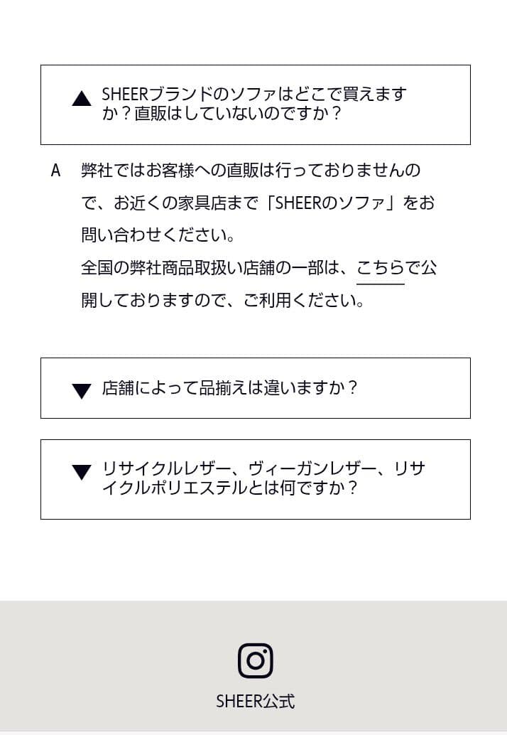 3人掛けソファー　 左右電動リクライニング機能付き（2024年12月購入）