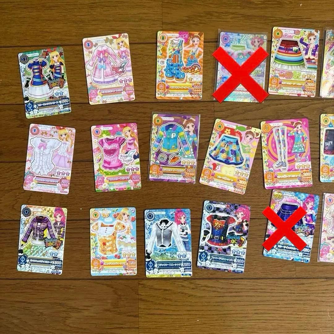 アイカツカードセット　82枚