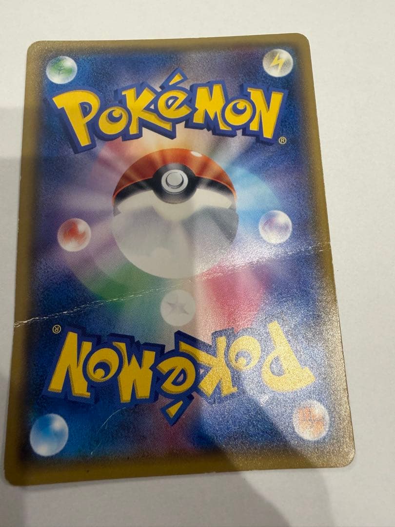 ポケモンカード ミュウツーGX シークレット ひかる伝説