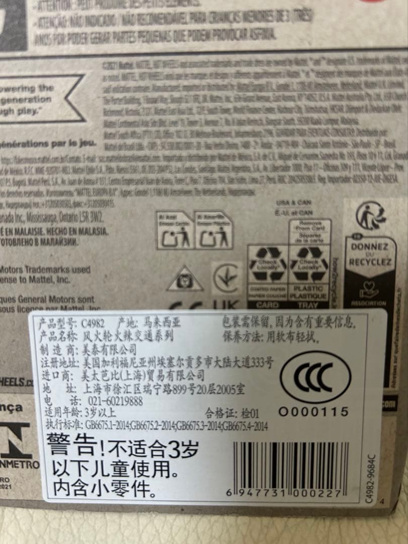 ホットウィール　トラック系8台セットD⚠️中国版あり⚠️セット販売のみ⚠️説明文必読❗️