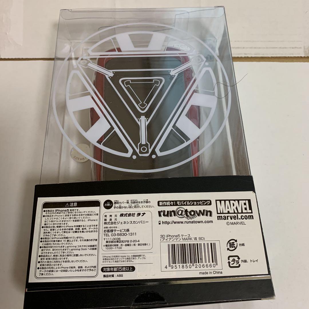 アイアンマンiPhone5 ケース(3D) 新品
