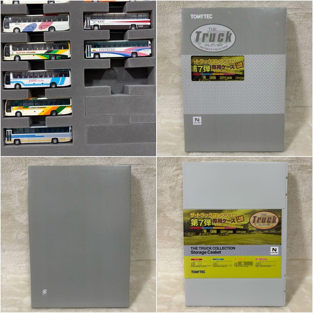【コンプ】TOMYTEC バス トラック コレクション 収納ケース まとめ売り