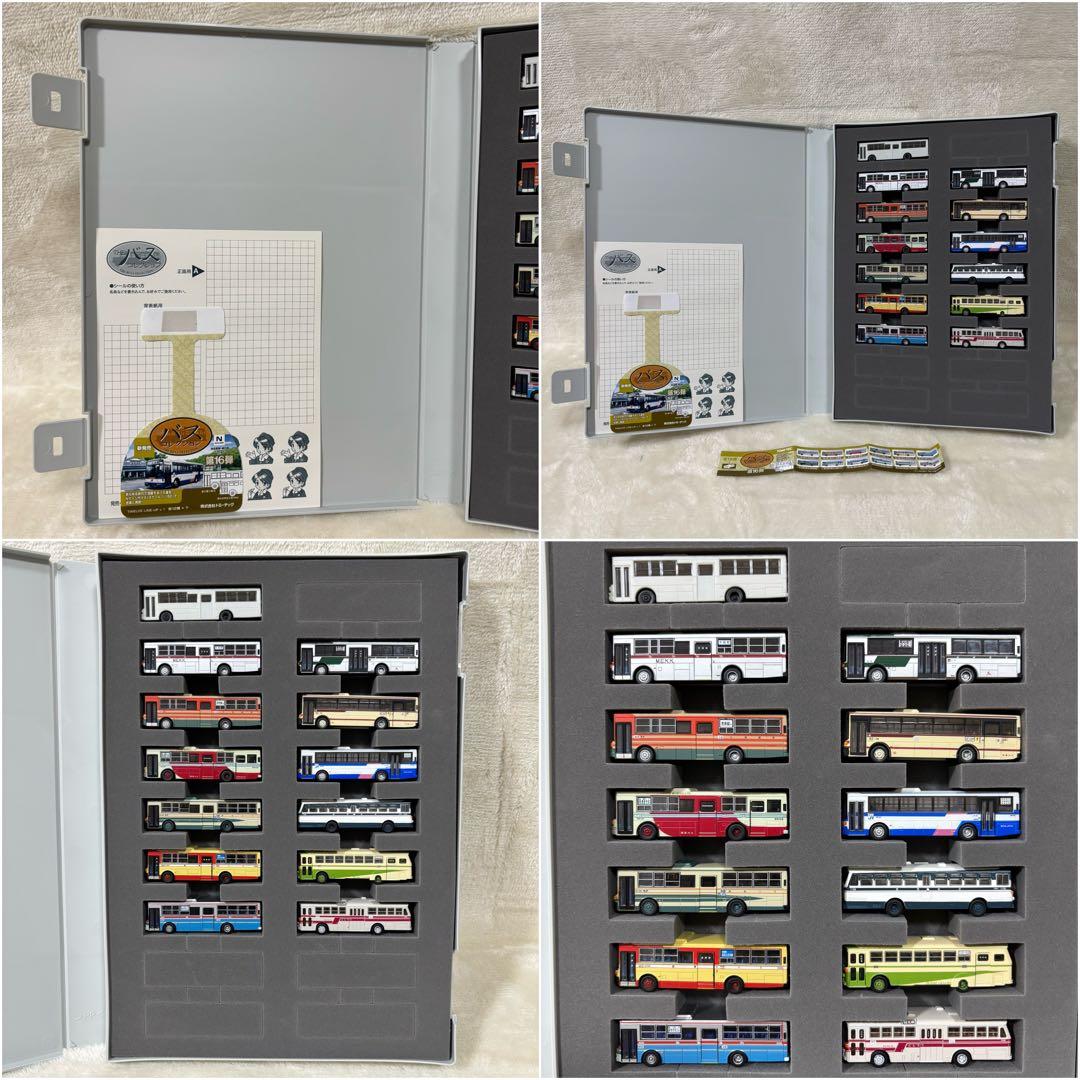 【コンプ】TOMYTEC バス トラック コレクション 収納ケース まとめ売り