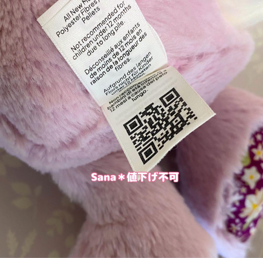 ぬいぐるみ  Thistlepop Blossom Luxe Bunny