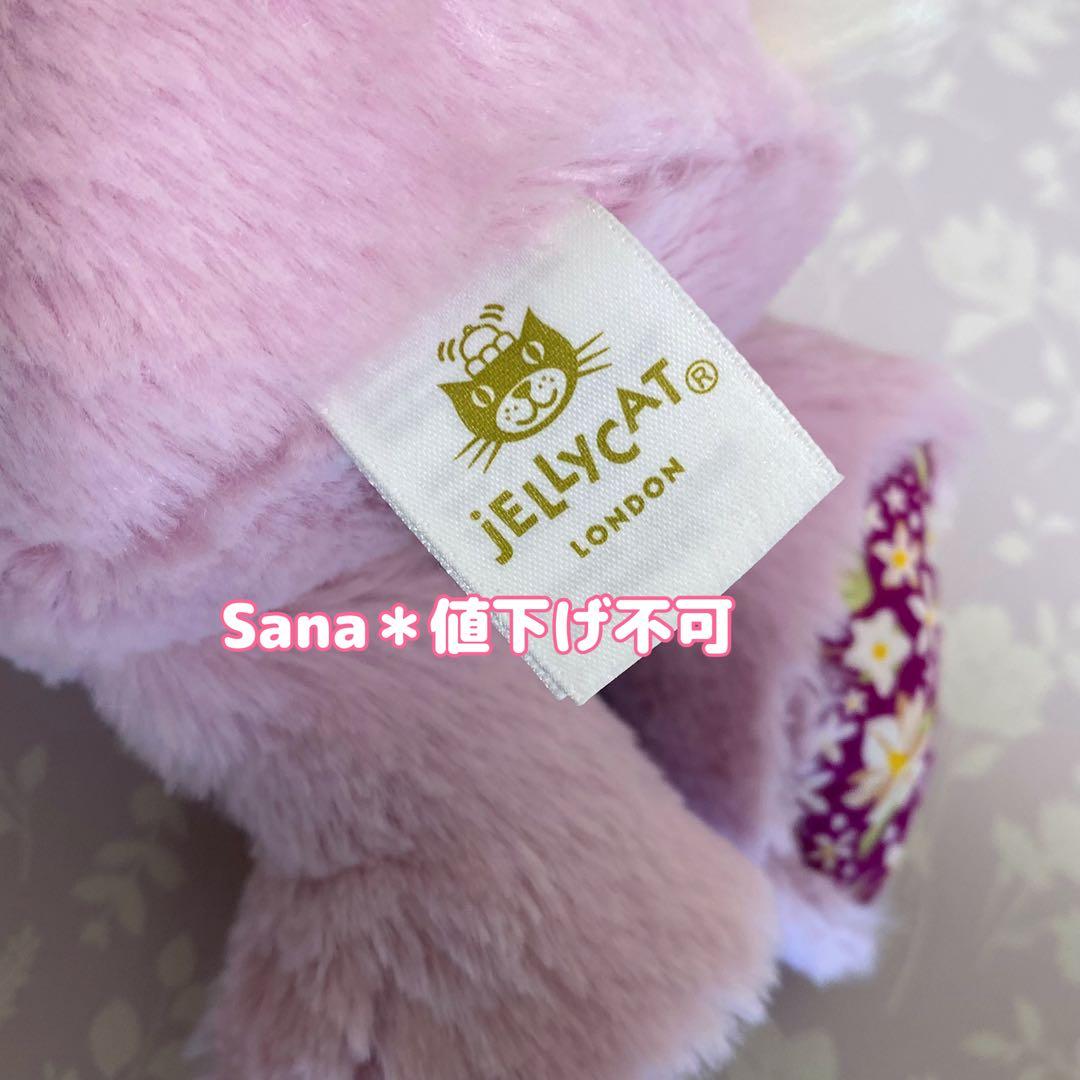 ぬいぐるみ  Thistlepop Blossom Luxe Bunny