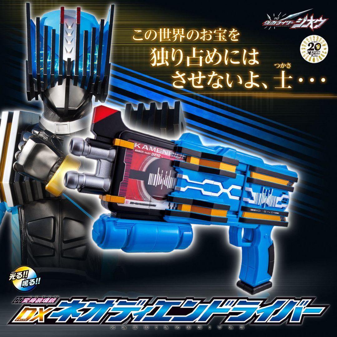 仮面ライダーディケイド ж