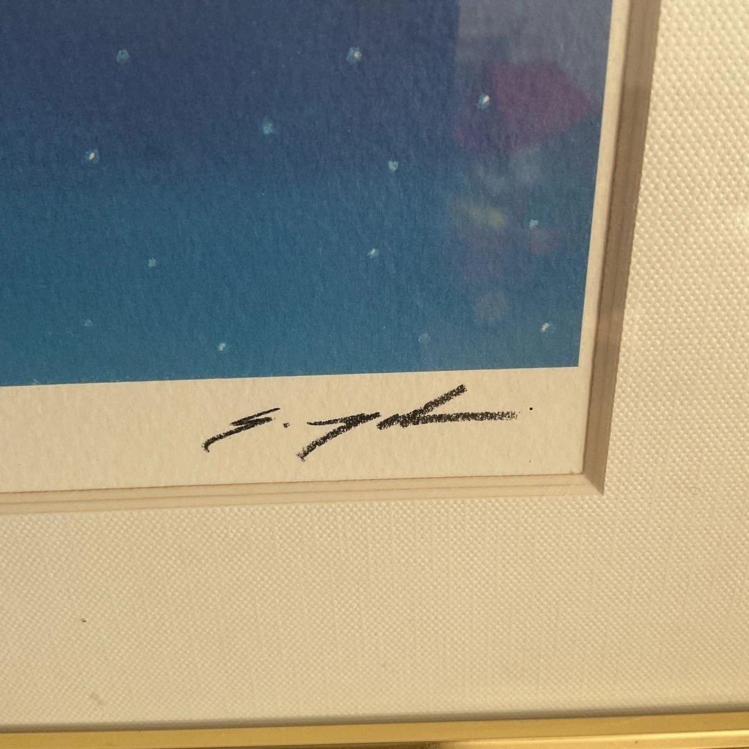 ❤️❤️❤️葉祥明(ようしょうめい)『星のファンタジー』ダイヤモンドスクリーニング