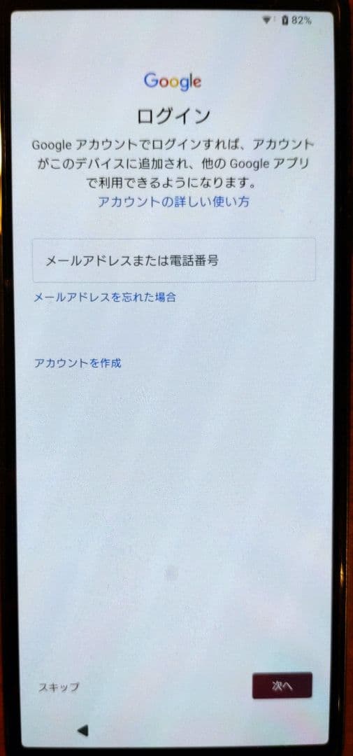 SONY Xperia10 Ⅳ