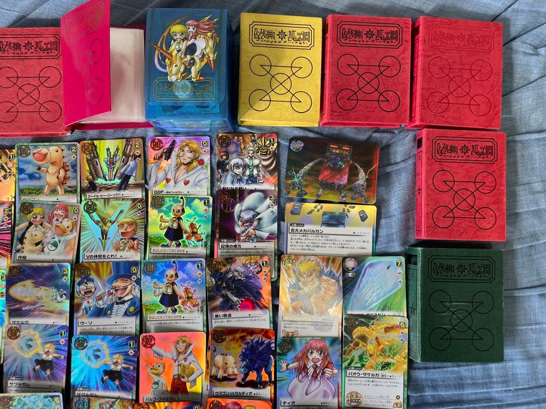 【超まとめ売り】ガッシュ　カード