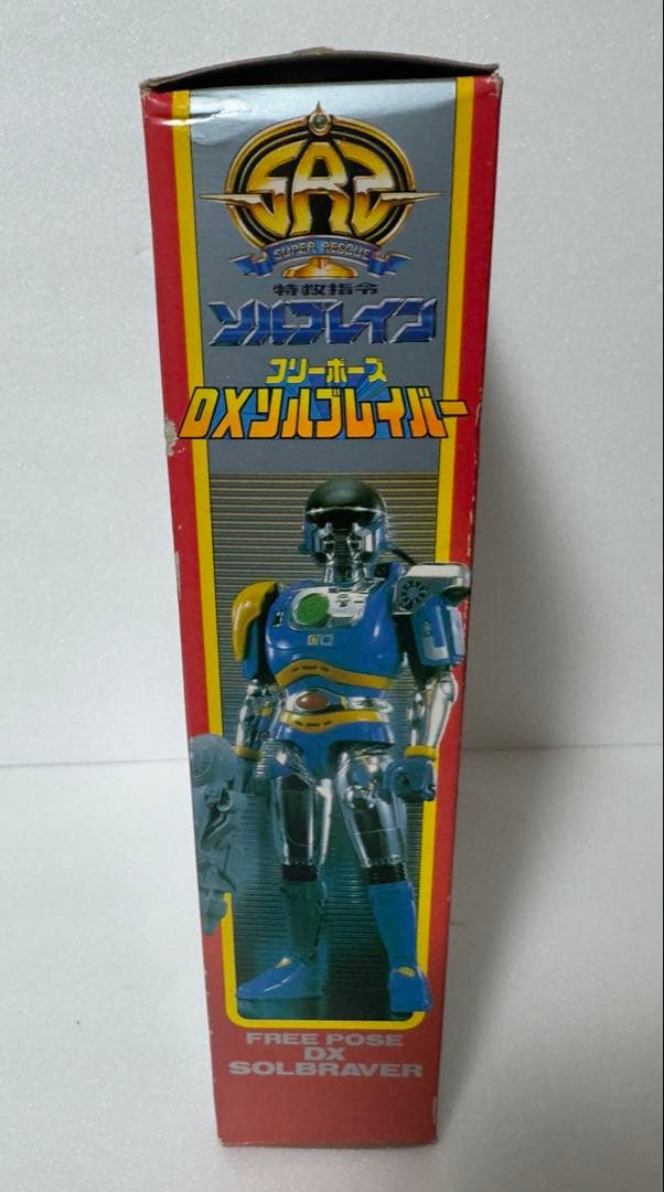 特攻指令ソルブレイン DXフリーポーズソルブレイバー