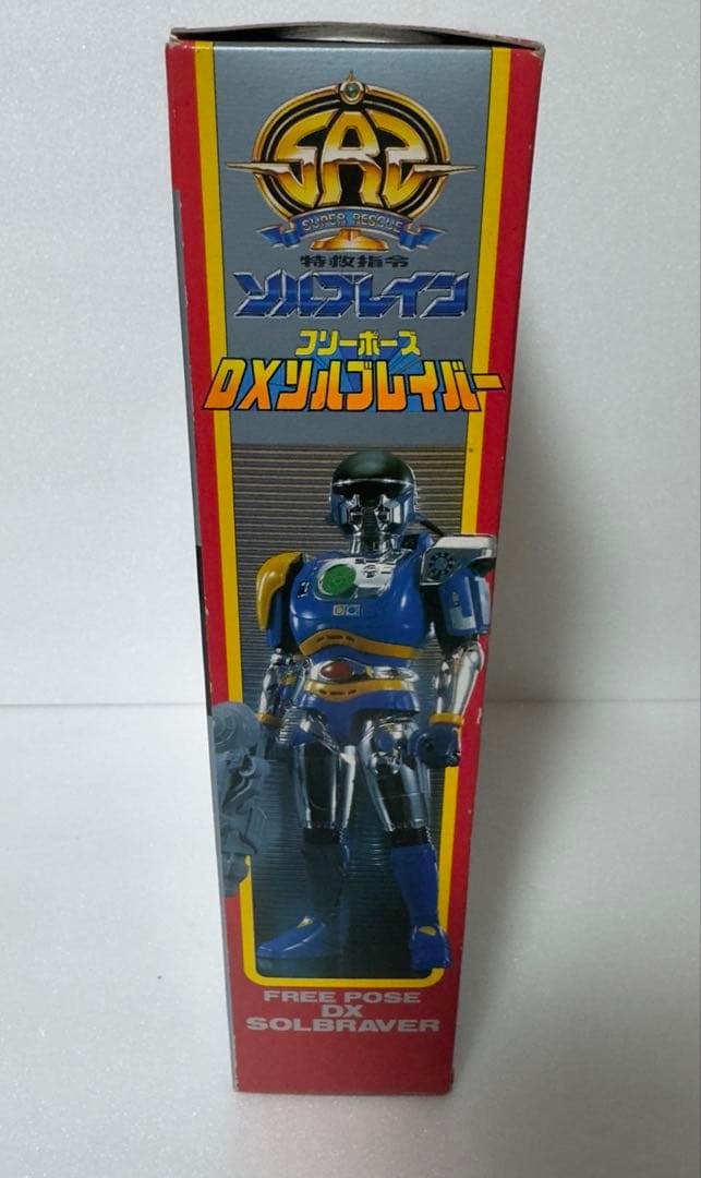 特攻指令ソルブレイン DXフリーポーズソルブレイバー