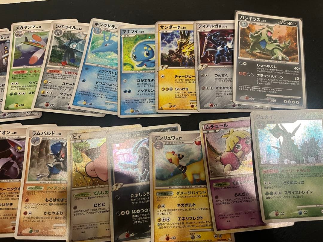 ポケモンカード　昔　古い　まとめ売り　20枚