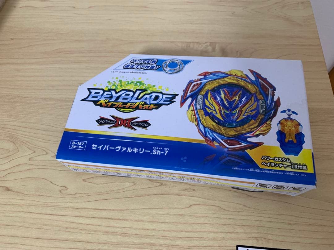 遊空奈緒 ベイブレードバーストセット　セイバーヴァルキリー　他