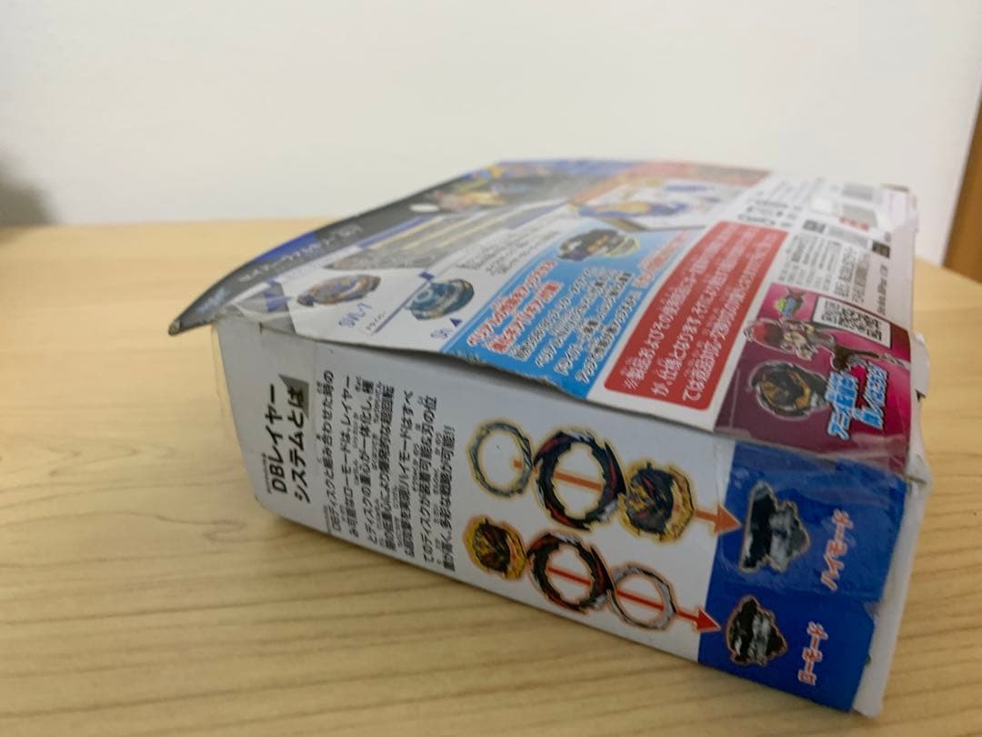 遊空奈緒 ベイブレードバーストセット　セイバーヴァルキリー　他