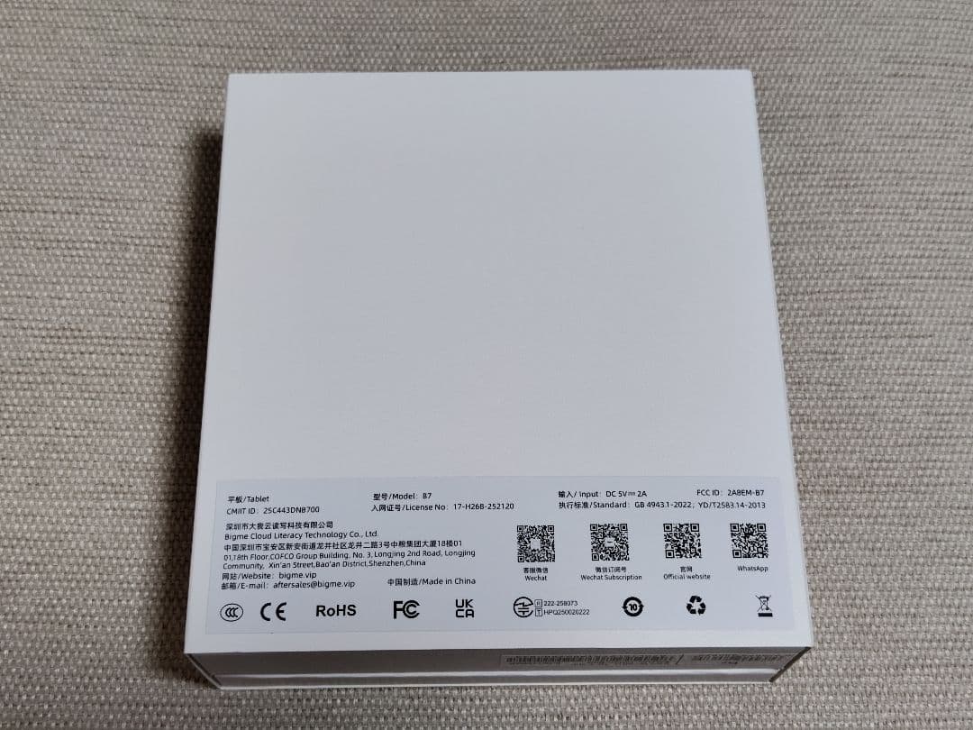 Bigme B7 8G+128GB 電子書籍リーダー 電子ペーパー e Ink