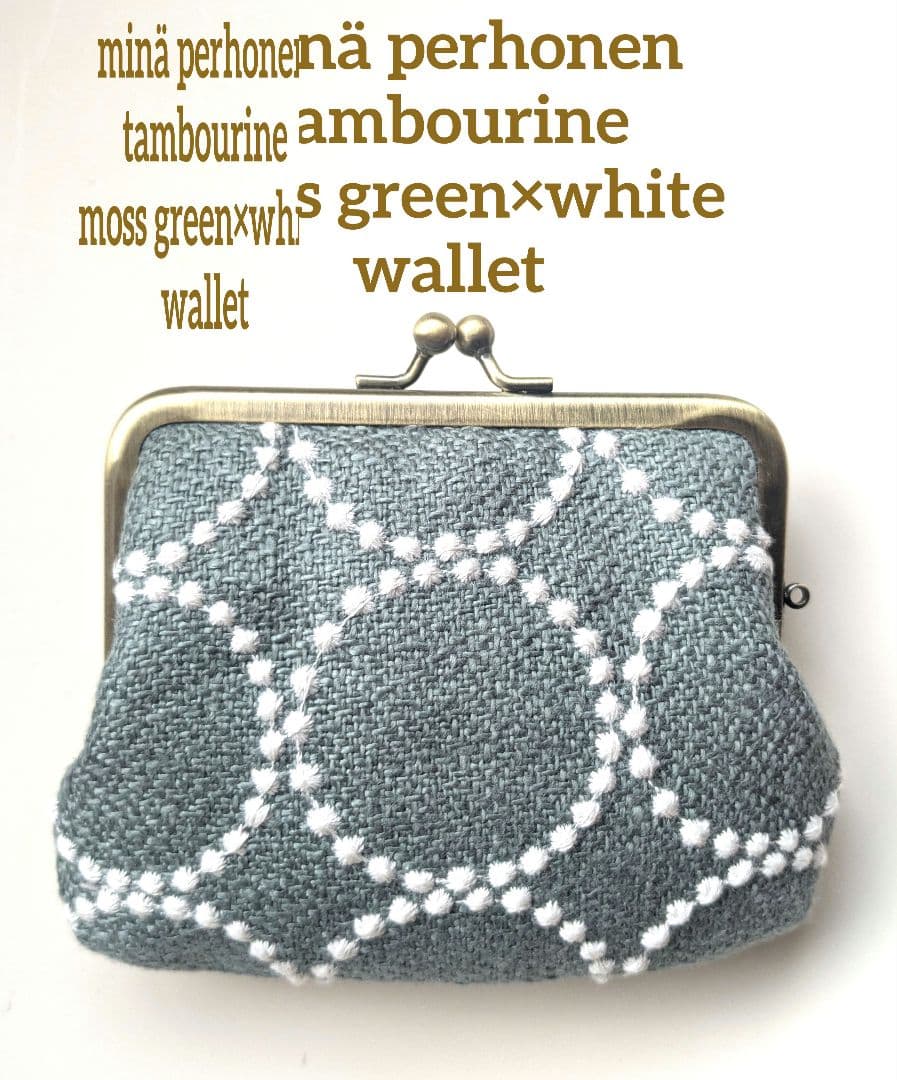 ミナペルホネン symphony がま口財布 CLASKA