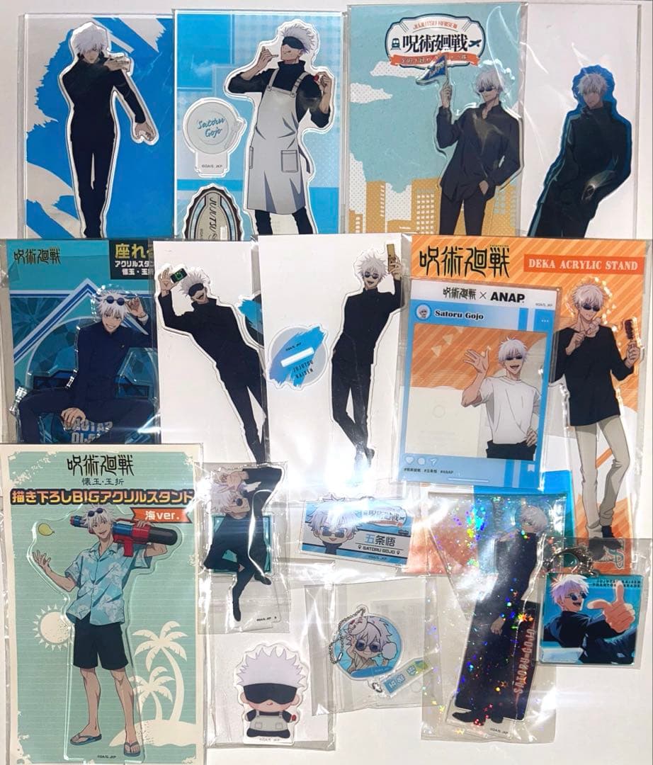 呪術廻戦 五条悟 五条 アクスタ アクリルスタンド キーホルダー セット