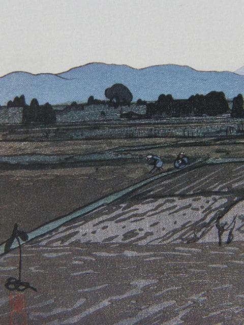 吉田博、むさしの、希少画集・額装画、新品・日本製額縁付、状態良好