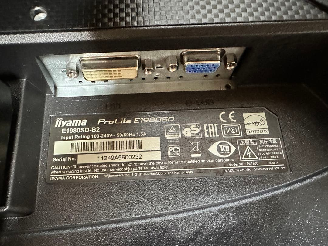 【値下げ】iiyama ProLite E1980SD-B2 モニター 本体