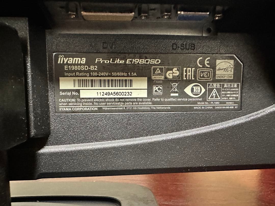 【値下げ】iiyama ProLite E1980SD-B2 モニター 本体