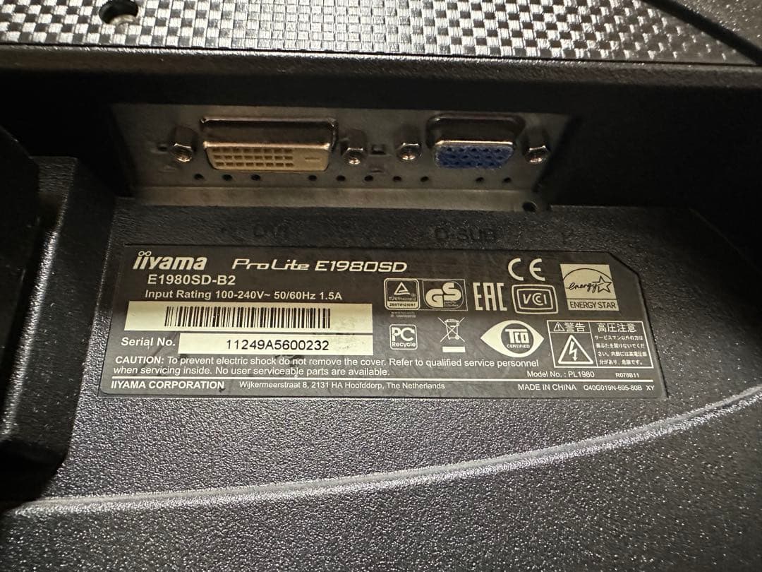 【値下げ】iiyama ProLite E1980SD-B2 モニター 本体