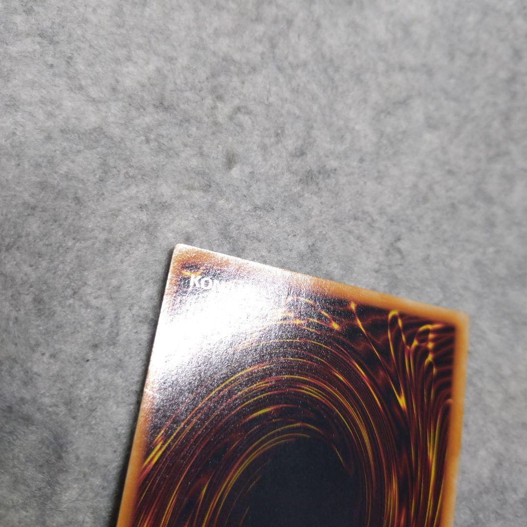 遊戯王 マジシャン　オブ　ブラックカオス 初期 ウルトラ