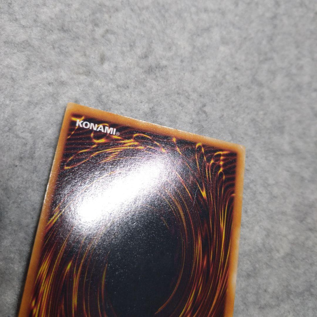 遊戯王 マジシャン　オブ　ブラックカオス 初期 ウルトラ