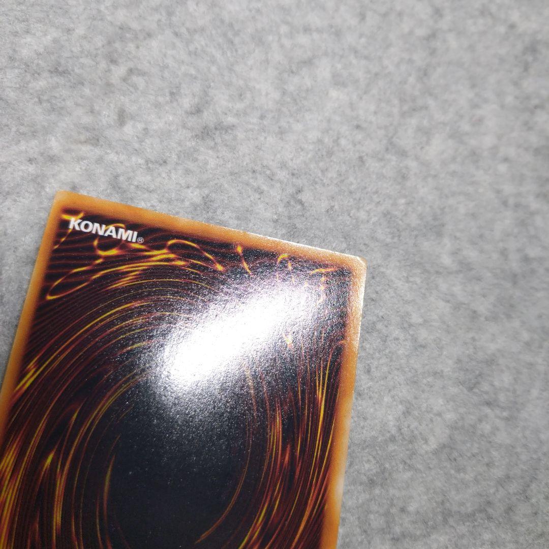 遊戯王 マジシャン　オブ　ブラックカオス 初期 ウルトラ