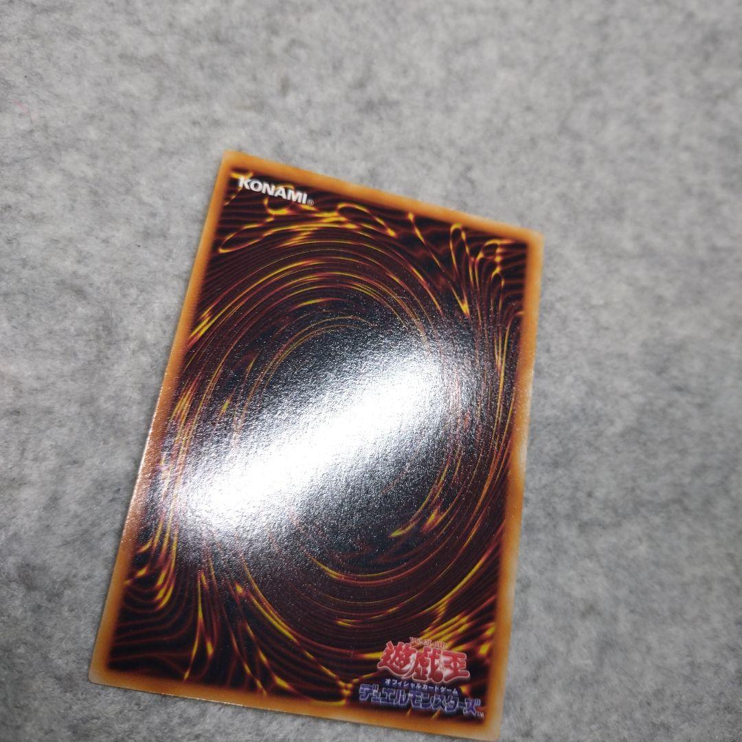 遊戯王 マジシャン　オブ　ブラックカオス 初期 ウルトラ