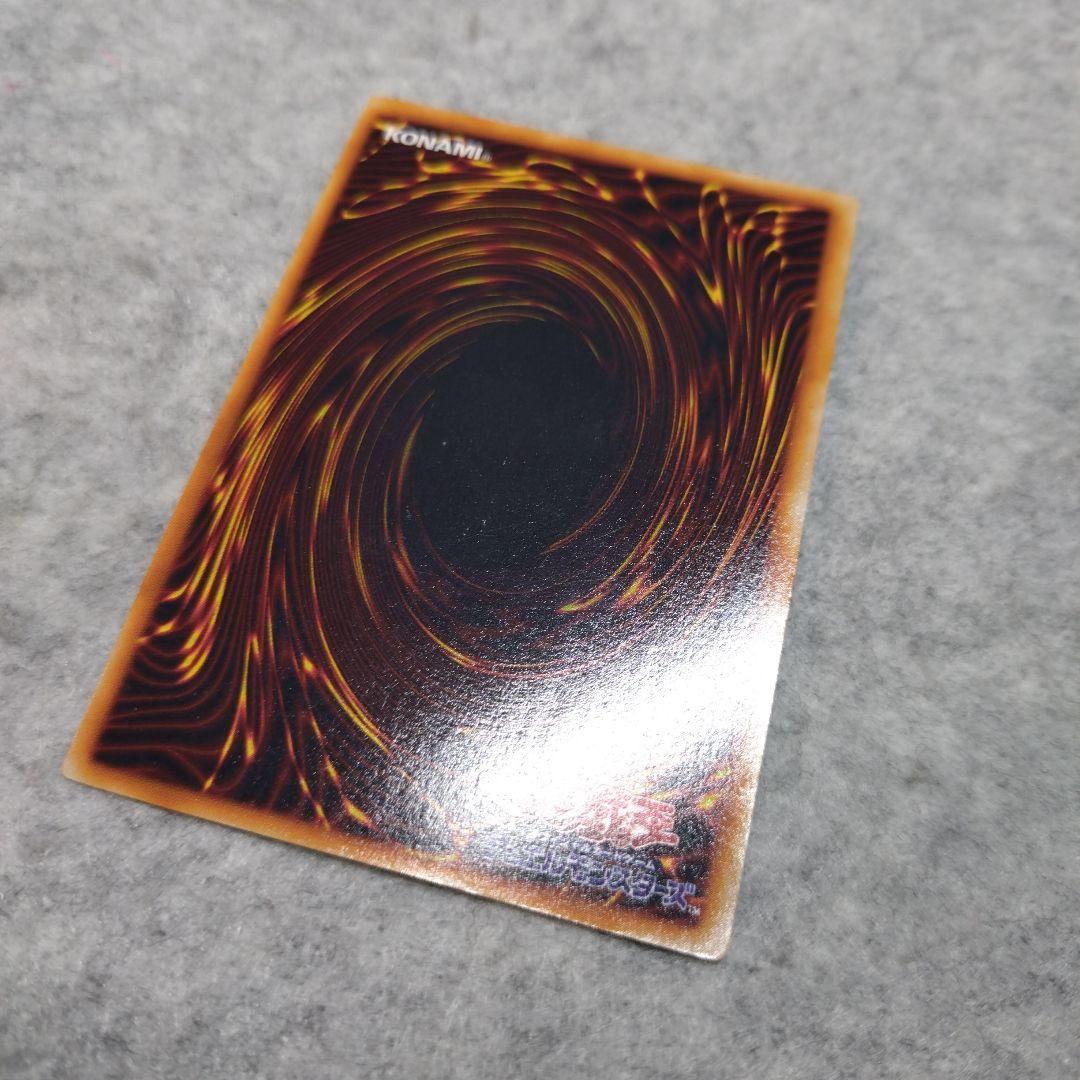 遊戯王 マジシャン　オブ　ブラックカオス 初期 ウルトラ