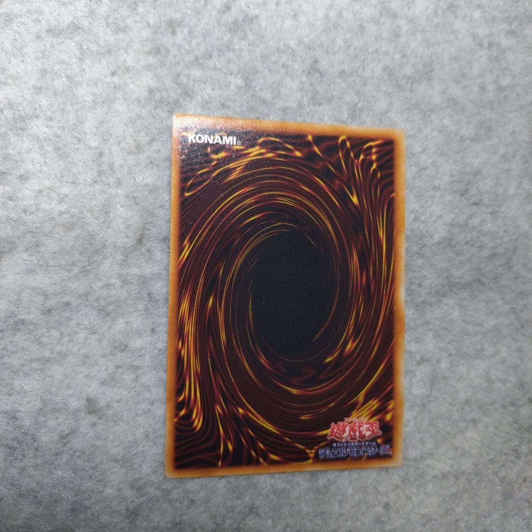 遊戯王 マジシャン　オブ　ブラックカオス 初期 ウルトラ