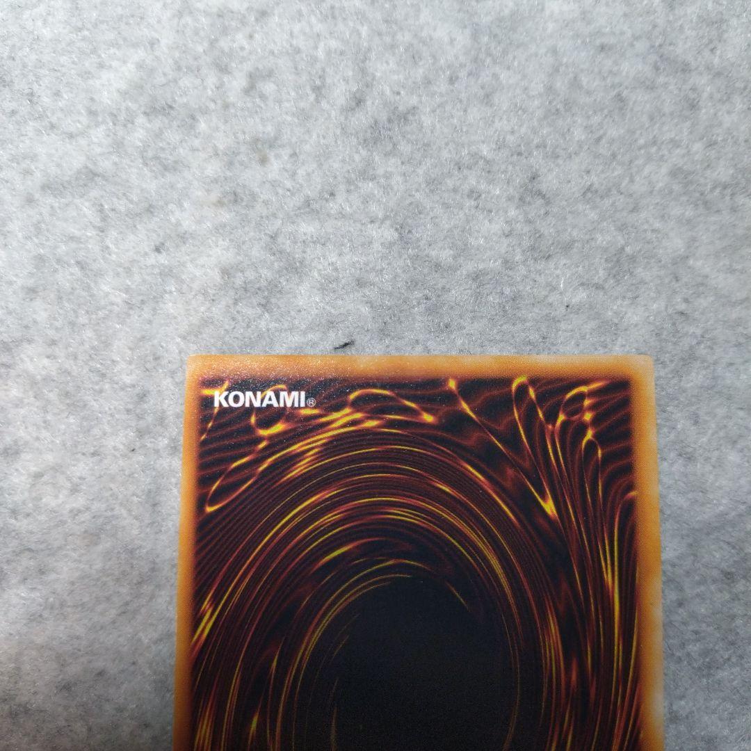 遊戯王 マジシャン　オブ　ブラックカオス 初期 ウルトラ